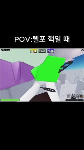 핵 상대하는 방법
