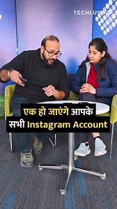 Merge your #instagram Accounts like a pro! . #socialmedia #technology #meta #howto | Techlusive
