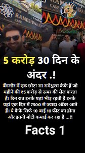 2.4M views · 8.4K reactions | Facts | Hindi Rochak Tathya Facts Psycologycal Facts .Hashtags:- #fact #india #quotes #trending #world #truth #history #news #education #facts #study #science #knowledge#knowledgeispower#didyouknow #upsc #currentaffairs #generalknowledge #fact #facts #factsdaily #didyouknow #factz Facts | Hindi facts General knowledge | amazing facts | hindi quote I | ITGrowHub | Facebook