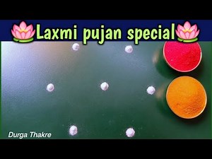 ✨ Easy Rangoli Design for Diwali 2025 🌸 Step by step trending diwali special Tutorial | durgathakre