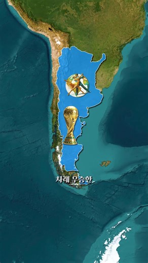 아르헨티나의 잘 알려지지 않은 사실들