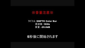 SMPTE Color Bar1.mp4