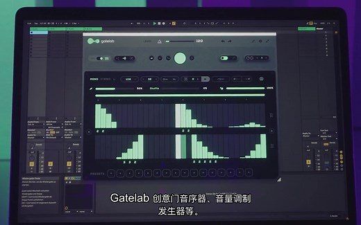 ！！！强烈推荐一款非常好用的音序器 免费下载 Audiomodern Gatelab v1.1.2 WiN MAC SEQ 效果器插件 AAX AU VST