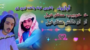 143K views · 10K reactions | New Song 2023 | IB Studio Production | Facebook