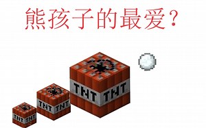【我的世界】这个指令竟是熊孩子的最爱？