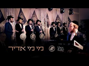 Mi Mi Adir - Shea Kaller Band - Lev Choir מי מי אדיר - יושע קאללער - לב