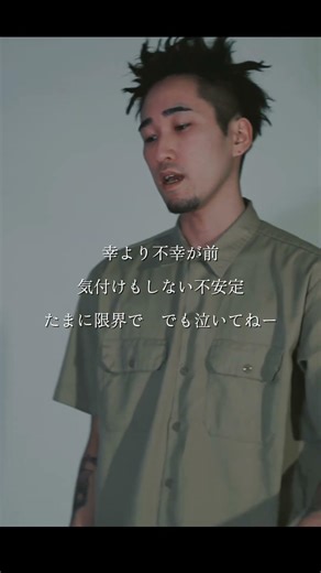 moonlight #hiphop #日本語ラップ #chill#shorts