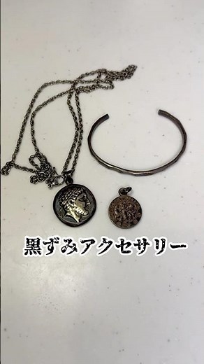 How to Instantly Clean Tarnished Silver Jewelry! #Silver #SilverJewelry #Tarnish #LifeHack