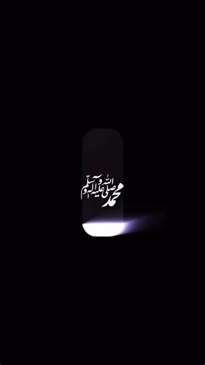 Kamali wale Mohammed Ke sadke Mein Java,,,,,❤️||#treanding #viral #short #statuswhatsapp