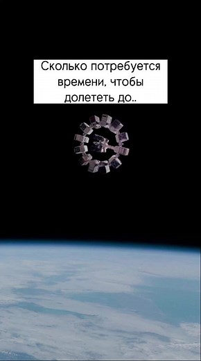 Exploring Celestial Bodies Distances from Earth