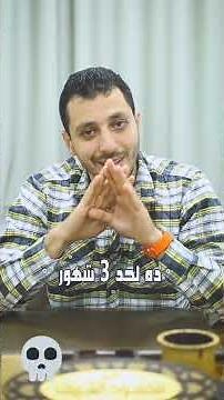 ازاي أبوظ تحليل المخدرات؟