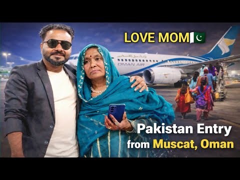 Ami return to Pakistan Surprise at Multan Airport Back from Muscat Oman First meeting with my mother