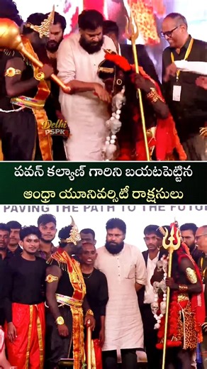 దెయ్యాలు అరుపులకు నవ్వుకున్నా కళ్యాణ్ గారు😂👌#pawankalyan