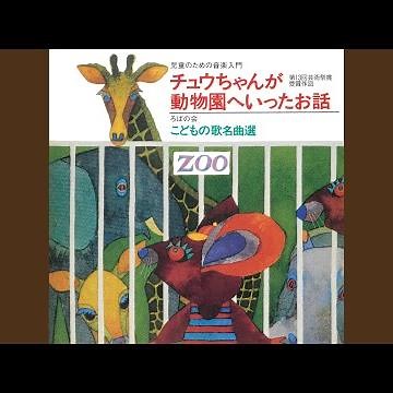 おすもうくまちゃん
