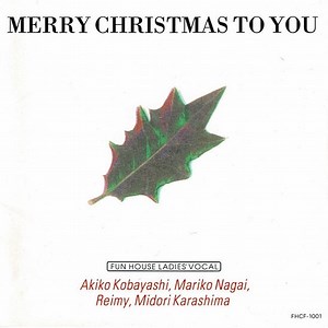 V.A./Merry Christmas To You