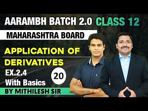 Chp.2 Applications of Derivatives Lec 20 | AARAMBH 2.0 Batch | HSC Board | Maharashtra | Dinesh Sir