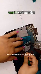62K views · 7K reactions | Sewing tips and tricks  #trending #reels #tutorial #fashion #blouse #viral #sewing #trick #trendingreels | khushbu_fashion_designer | Facebook