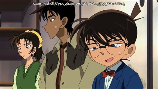 انیمه سینمایی کارآگاه کونان چهارراه در پایتخت باستانی / detective Conan movie 7; crossroad in the ancient capital هاردساب فارسی