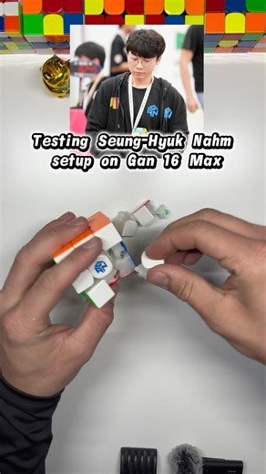 Testing the ultimate setup for the GAN 16 Max! ⚙️ #gan16 #speedcubing #cubing #rubikscube #settings