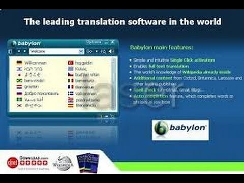 Babylon pro 10 القاموس و المترجم الشهير بابيلون مع التفعيل