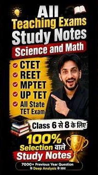 Best Study Notes for All Teaching Exams: Science & Math (CTET, REET, TET) 100% Selection Guaranteed