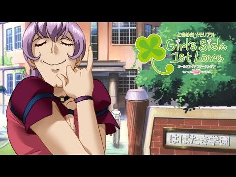 宣伝のしかたが地道すぎませんか？『ときめきメモリアルGS1』＃２