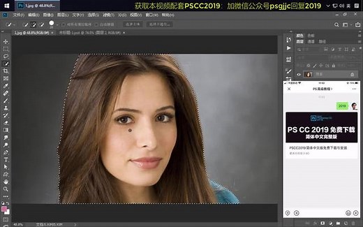 ps如何抠图 史上最好用的PS扣人物的方法