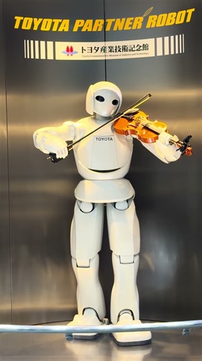 @TOYOTAglobal museum robot violinist
