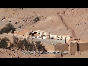 Ανάβαση στην Αγία κορυφή του Θεοβάδιστου Όρους Σινά