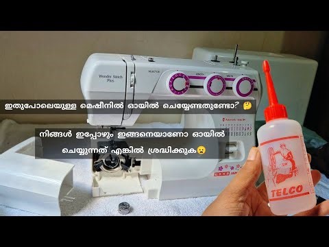 Stop Damaging Your Machine🚫! The Ultimate Oiling Do's and Don'ts⚠️