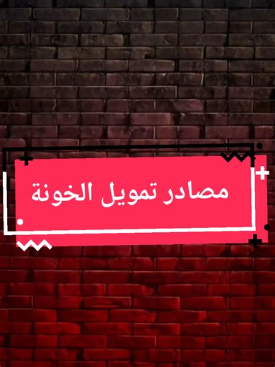 ثائر هادىء قاهر احتياطي sur TikTok