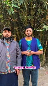 শ্যামনগর, সাতক্ষীরা | Muhammad Abid Hasan