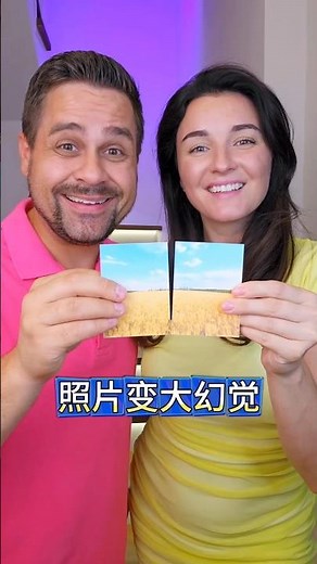 Photos become illusion照片变大幻觉#魔术教学 #视觉欺骗#magic teaching #visual deception