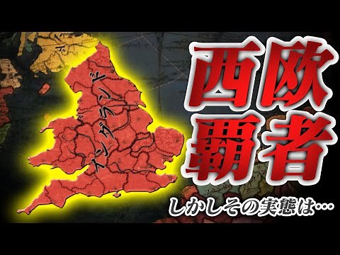 【EU4】もしも百年戦争にイングランドが勝つと…？【ゆっくり実況】