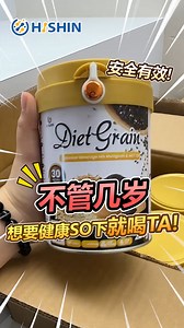 1.8K views · 1.9K reactions | 不管30岁，40岁，50岁，还是60，70岁 10个喝了，10个都看到效果❤️...