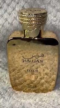 Another Unisex must . Just a vanilla must have. #affordable #arabian #sweet # #trini #fragrance