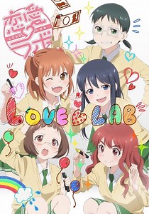 Love Lab - watch tv show streaming online
