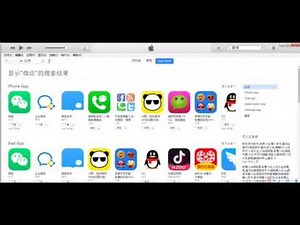 fiddler抓包视频教程