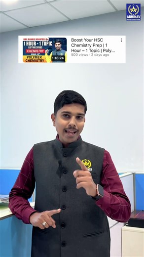 ⏳ Less Time. More Marks.1 Hour - 1 Topic Lecture Series HSC Board Booster 🚀📖