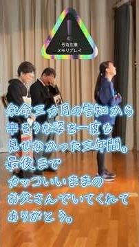 【結婚式 号泣】余命告知をされても気丈だった父。「やりたいことリスト」に込めた想い。結婚式の感動演出メモリプレイ！ #結婚式 #サプライズ #wedding