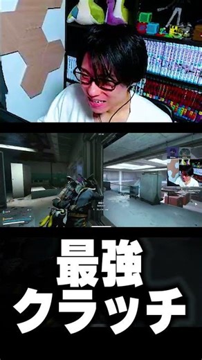 友達の最強clutchがやばすぎたｗｗｗ【ARCRaiders】