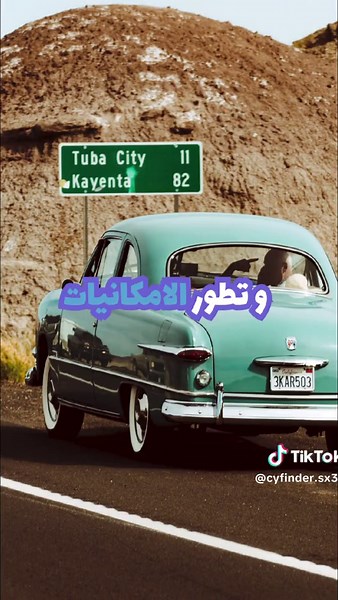 الفرق بين نظام حقن GDI و MPI في السيارات