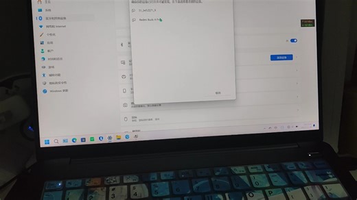 笔记本电脑搜索不到蓝牙鼠标怎么办？
