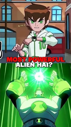MOST Powerful Alien in Ben 10 #shorts