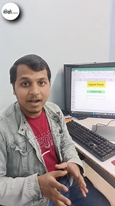 2.3K views · 19 reactions | Make Digital Clock In Ms Excel  | . . #msexcel #excel #microsoftexcel #microsoft #exceltips #msword #office #msexceltraining #exceltraining #msoffice #exceltricks #microsoftoffice #trending #data #seekhocomputer #spreadsheet #accounting #msexceltips #mspowerpoint #excelfunctions #learnexcel #video #viral #reels #explore #reelsinstagram #explorepage #like #trending #like4like #like | सीखो Computer | Facebook