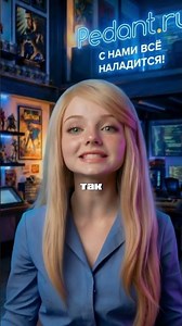 😱Теперь Шайбы Будут на всех Android | Инженерный провал😡