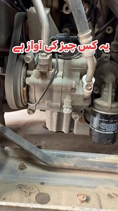 932K views · 8.7K reactions | What is the sound coming from the car’s AC compressor#CarACSound#ACCompressorNoise#CarACRepair#AutoRepair #CarMaintenance #AirConditioningSound #CarNoiseDiagnosis #VehicleACService #AutomotiveIssues | MS AUTOS | Facebook