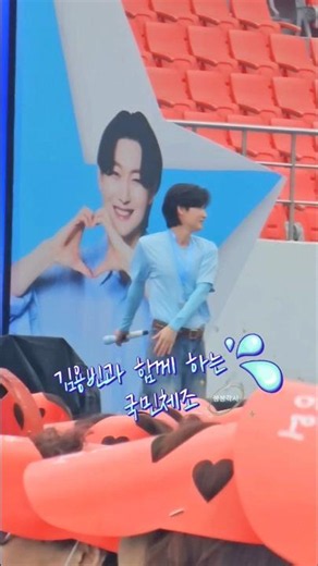 #김용빈과함께하는 #국민체조 #사랑빈운동회 #김용빈 #사랑빈