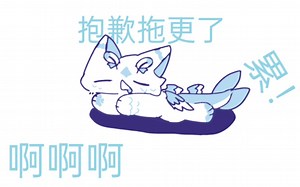 LEM0NADE/MEME⊙▽⊙(水！)