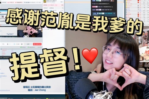 战鹰直播被逆天id逼疯，结果水友一上提督秒变脸！